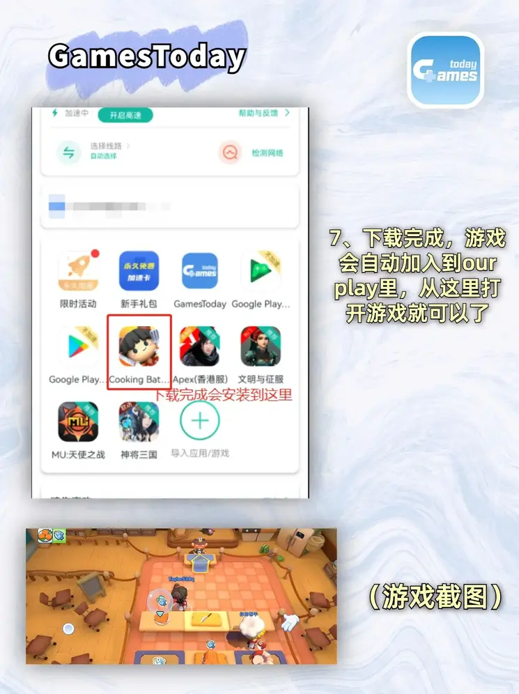 576969co马会传真截图4